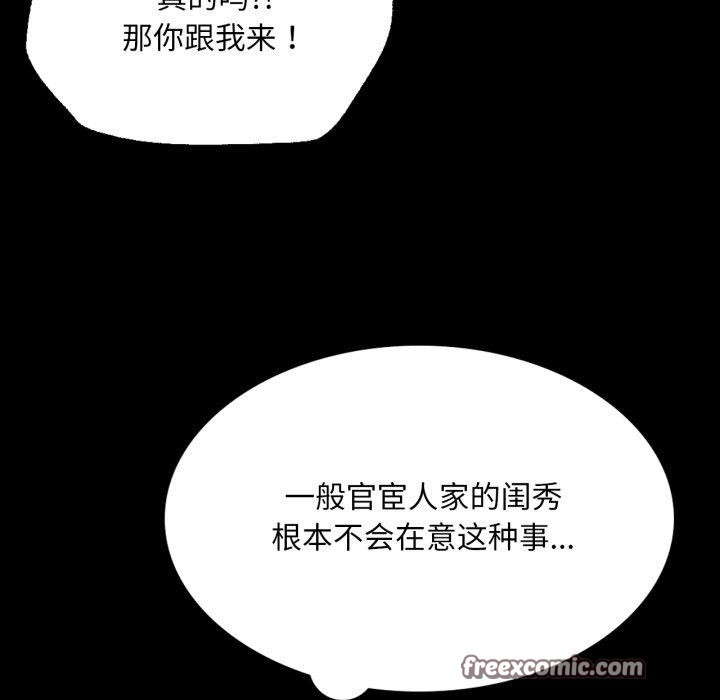 第71话 - 第112.jpg页