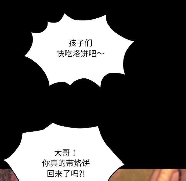 第71话 - 第115.jpg页