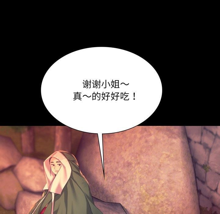 第71话 - 第118.jpg页
