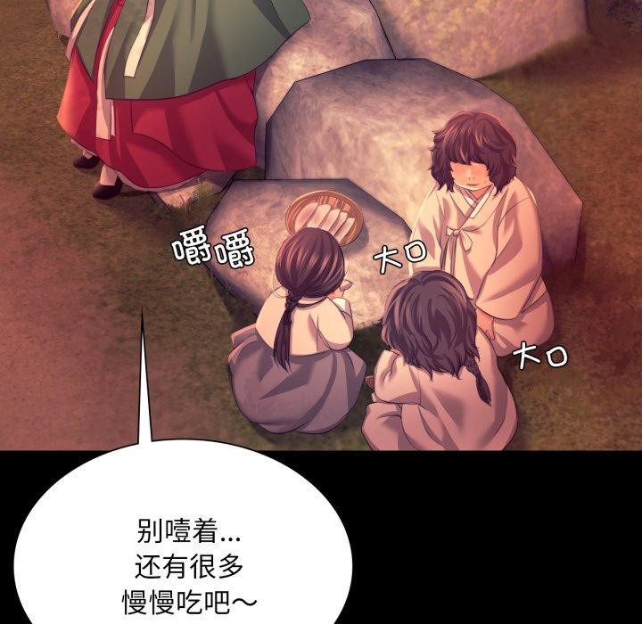第71话 - 第119.jpg页