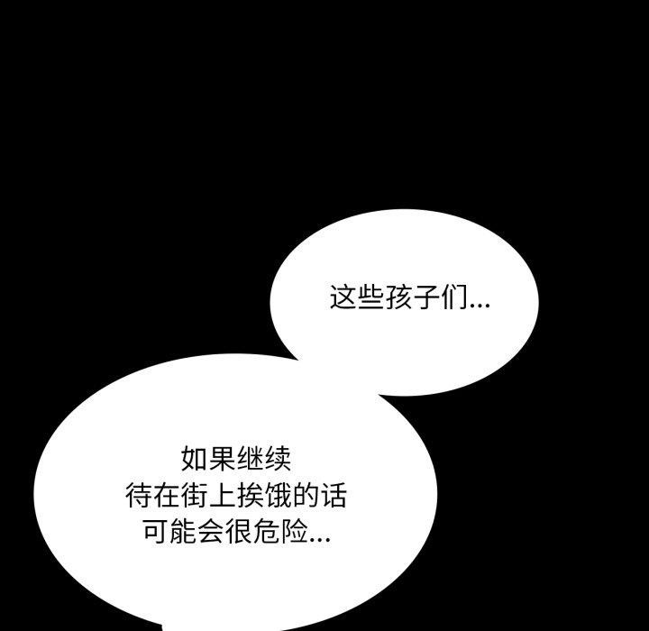第71话 - 第123.jpg页