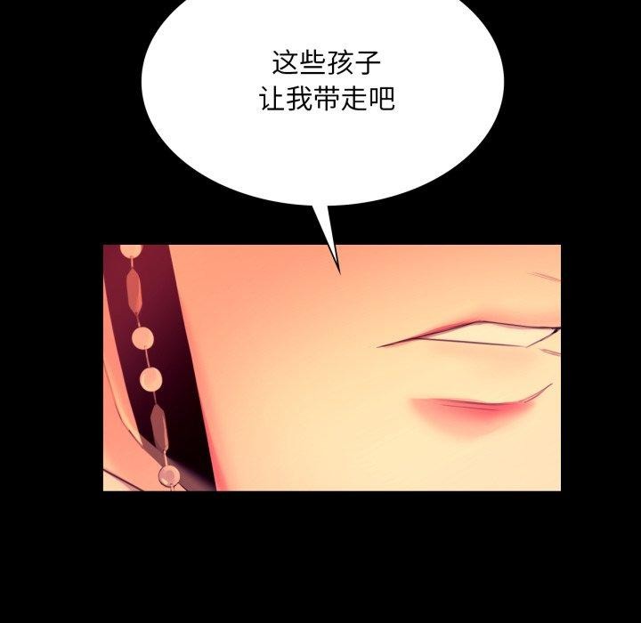 第71话 - 第125.jpg页