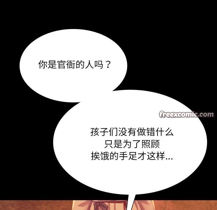 第71话 - 第126.jpg页