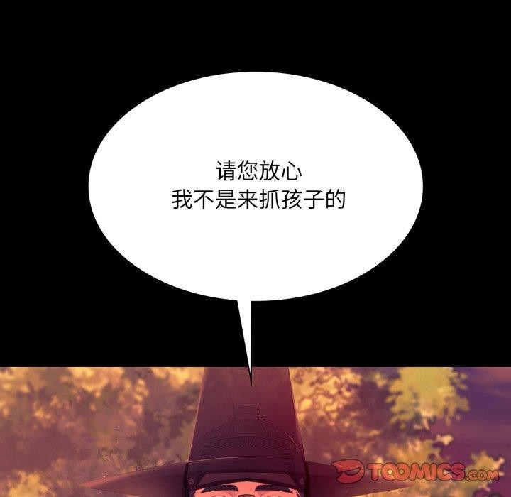 第71话 - 第129.jpg页