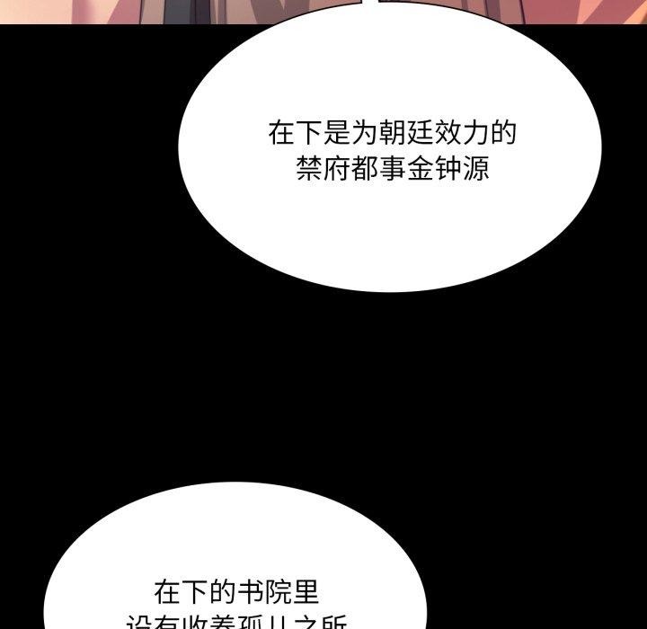 第71话 - 第131.jpg页