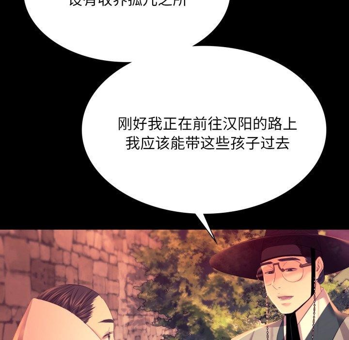 第71话 - 第132.jpg页
