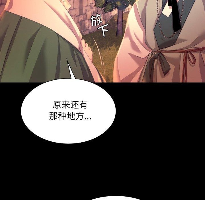 第71话 - 第133.jpg页