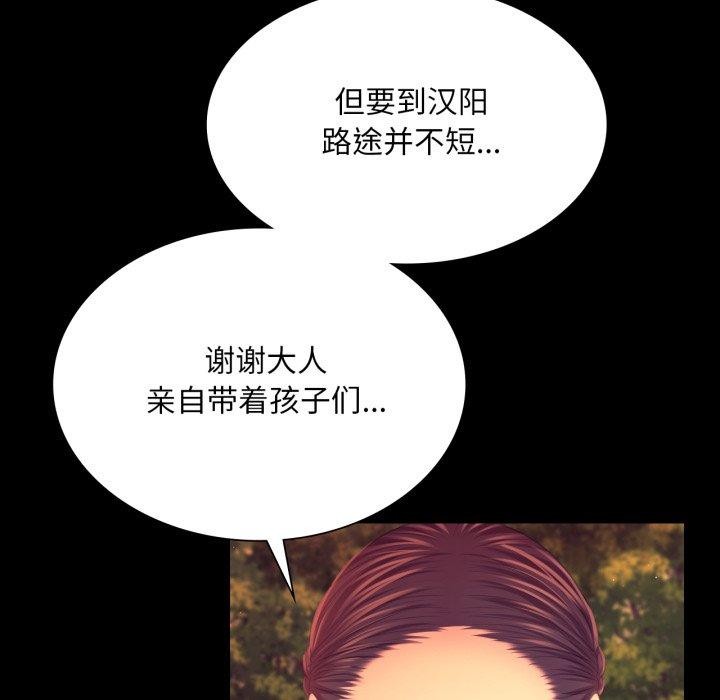 第71话 - 第134.jpg页