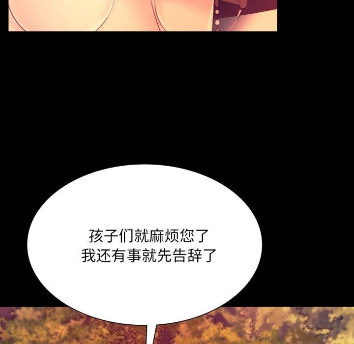 第71话 - 第137.jpg页