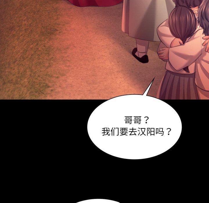 第71话 - 第139.jpg页