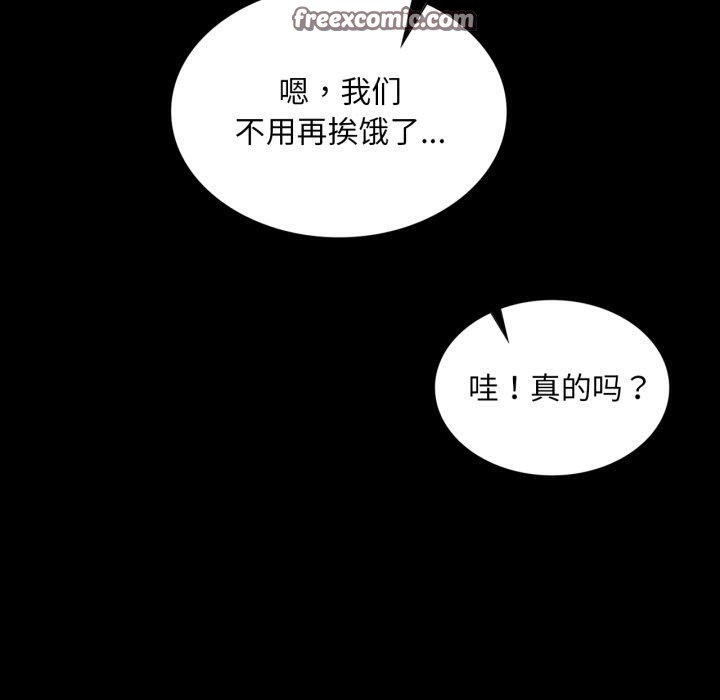 第71话 - 第140.jpg页