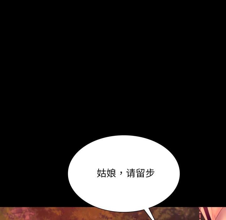 第71话 - 第141.jpg页