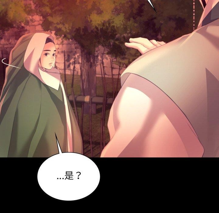 第71话 - 第142.jpg页