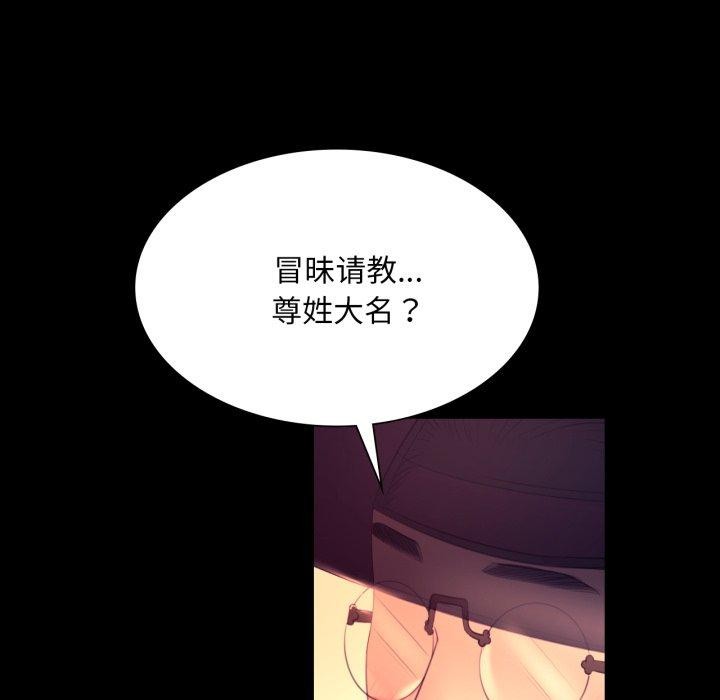 第71话 - 第143.jpg页