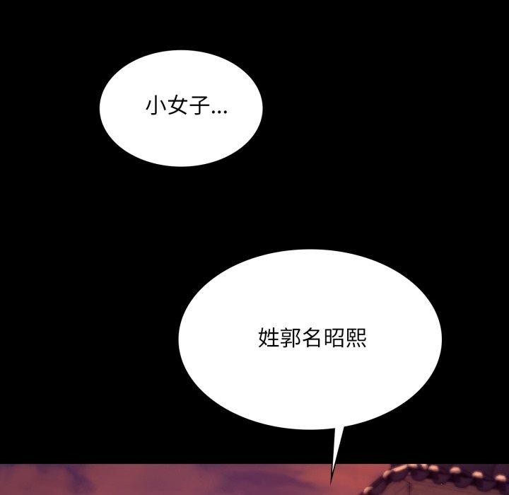 第71话 - 第145.jpg页
