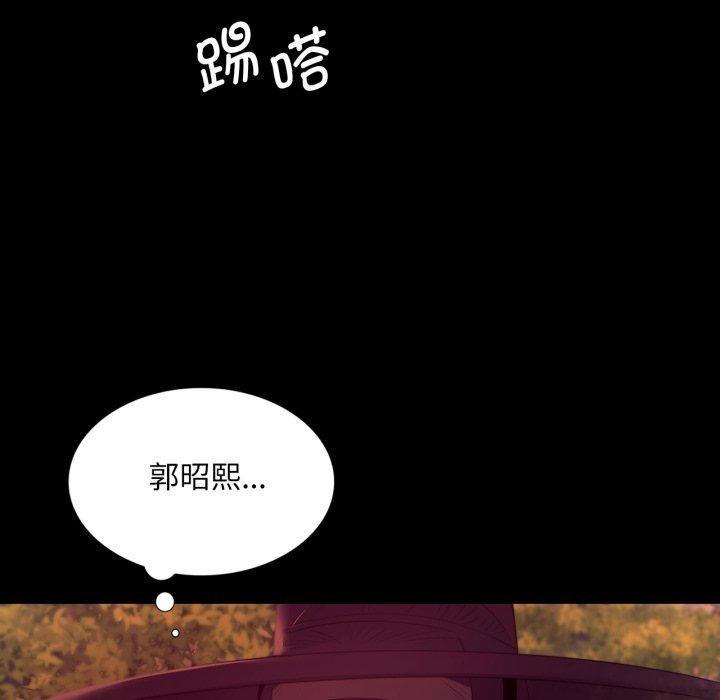 第71话 - 第149.jpg页