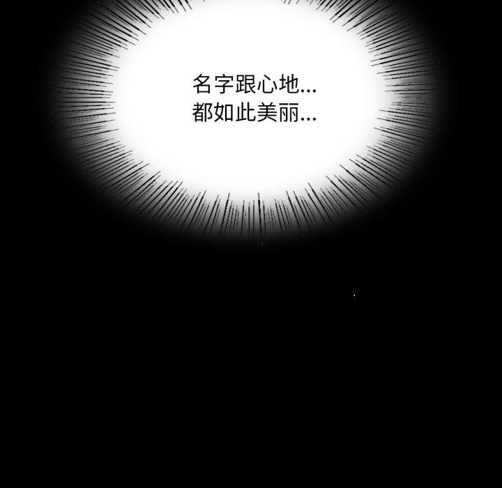 第71话 - 第151.jpg页