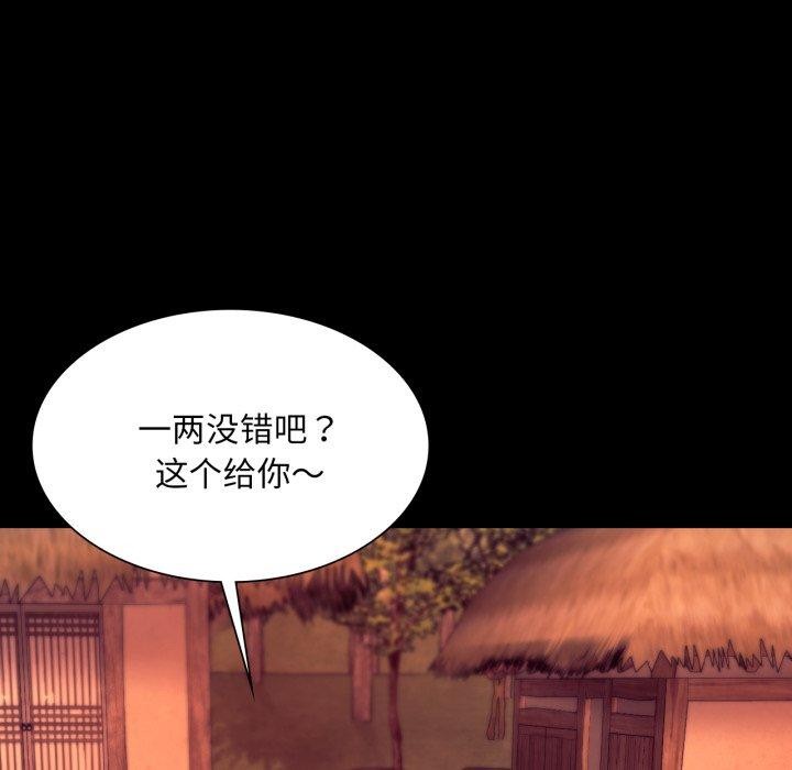 第71话 - 第153.jpg页