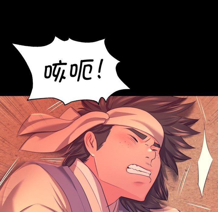 第71话 - 第161.jpg页