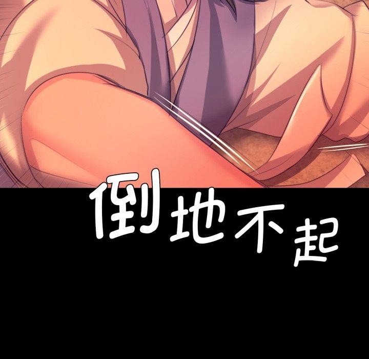 第71话 - 第162.jpg页
