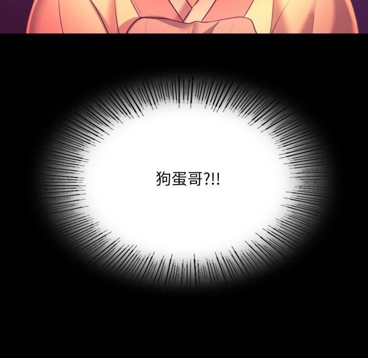第71话 - 第164.jpg页