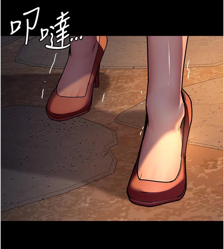 第106话-主人，请帮帮我! - 第17.jpg页