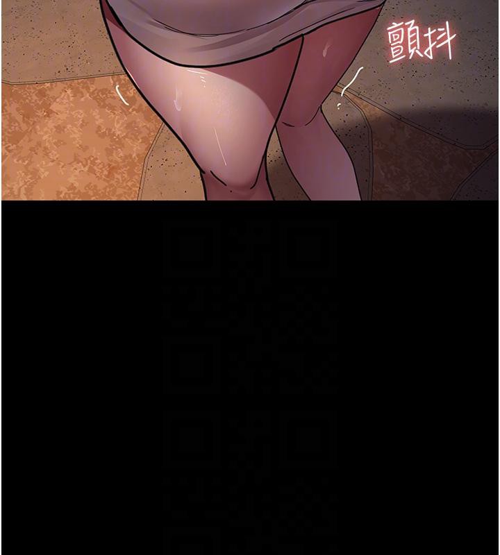第106话-主人，请帮帮我! - 第20.jpg页