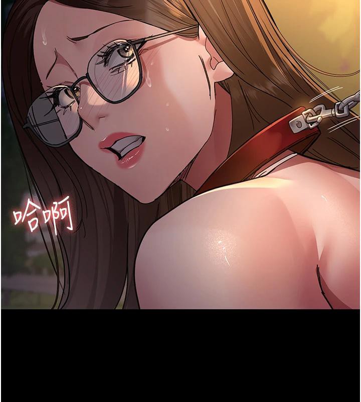 第106话-主人，请帮帮我! - 第41.jpg页