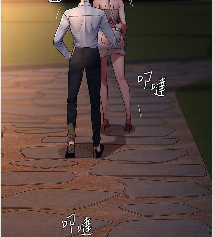 第106话-主人，请帮帮我! - 第49.jpg页