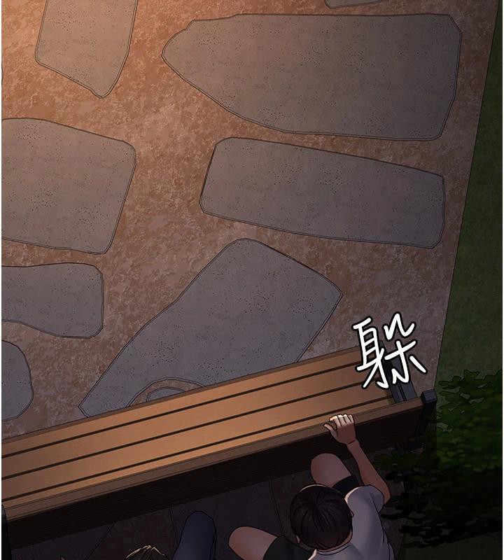 第106话-主人，请帮帮我! - 第54.jpg页