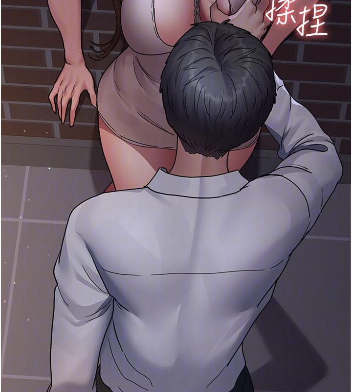 第106话-主人，请帮帮我! - 第66.jpg页