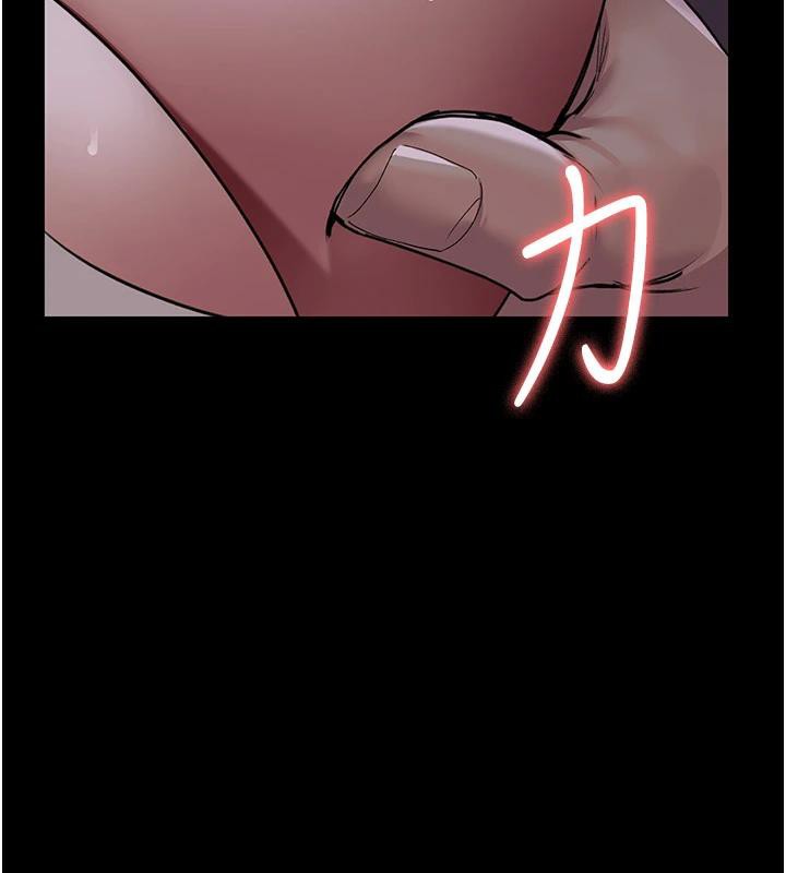 第106话-主人，请帮帮我! - 第69.jpg页
