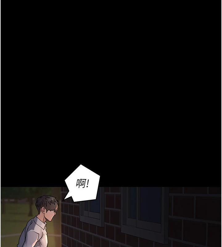 第106话-主人，请帮帮我! - 第75.jpg页