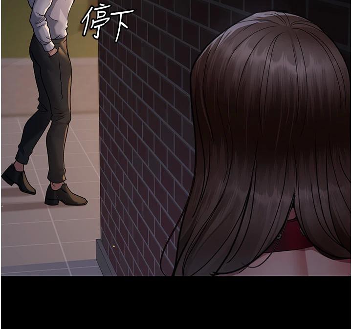 第106话-主人，请帮帮我! - 第76.jpg页