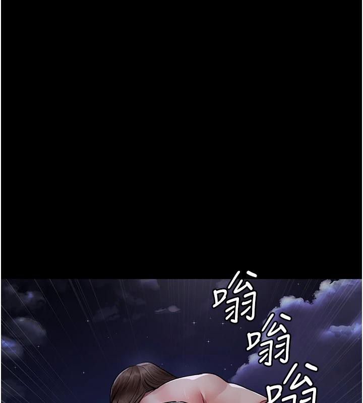 第106话-主人，请帮帮我! - 第83.jpg页