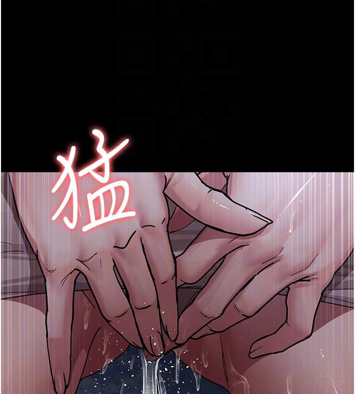 第106话-主人，请帮帮我! - 第104.jpg页