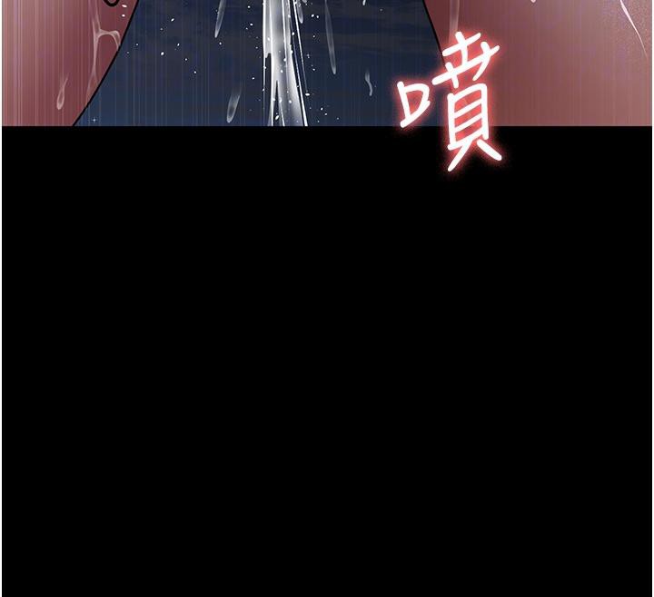 第106话-主人，请帮帮我! - 第105.jpg页