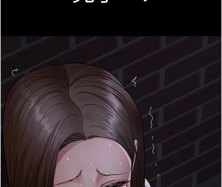 第106话-主人，请帮帮我! - 第109.jpg页