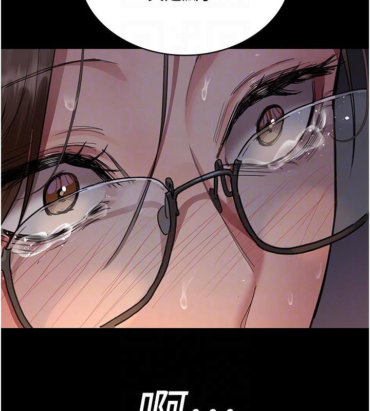 第106话-主人，请帮帮我! - 第117.jpg页