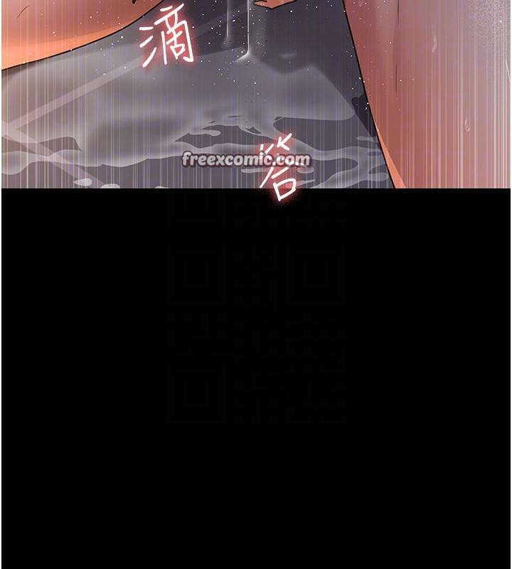 第106话-主人，请帮帮我! - 第126.jpg页