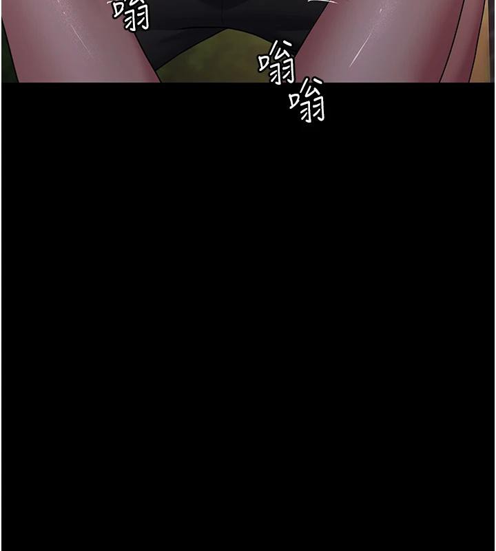 第106话-主人，请帮帮我! - 第142.jpg页