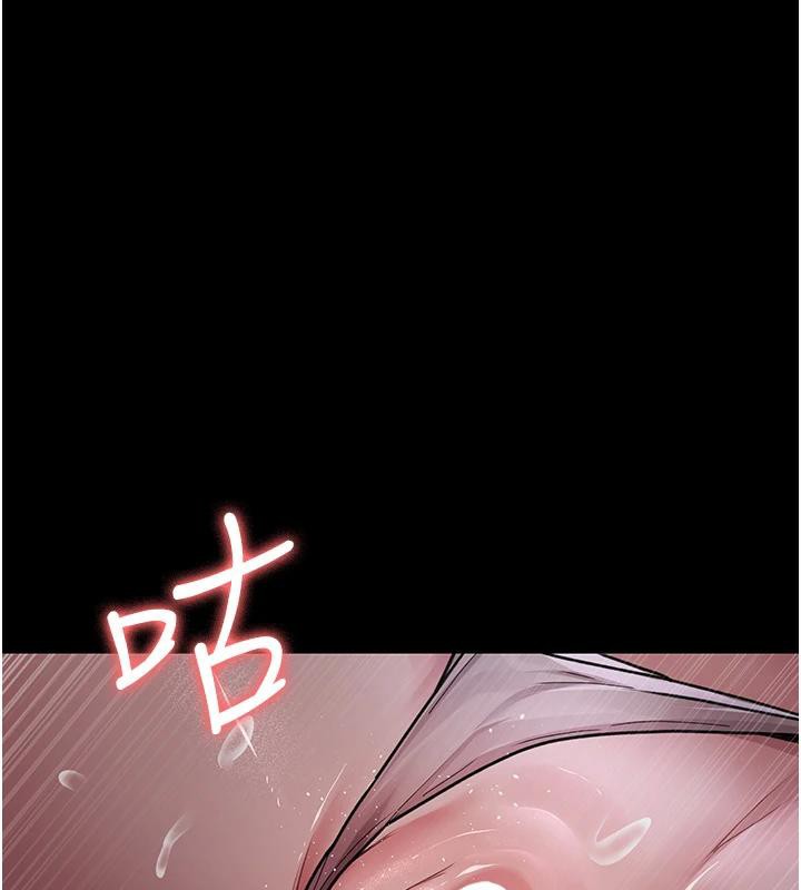 第106话-主人，请帮帮我! - 第160.jpg页