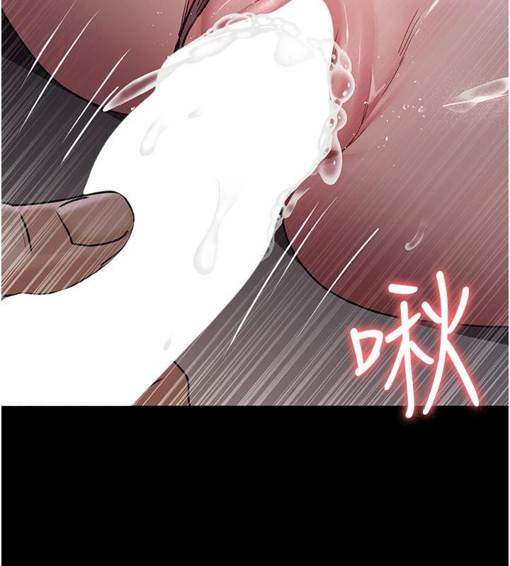 第106话-主人，请帮帮我! - 第161.jpg页