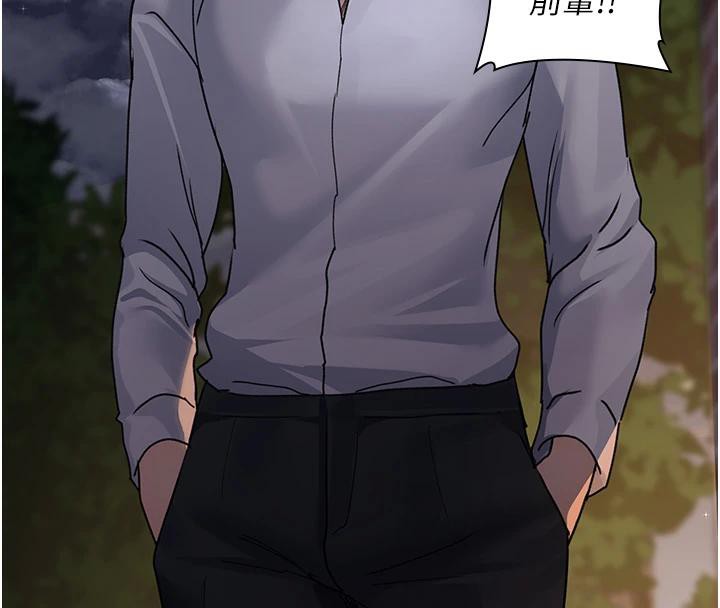 第106话-主人，请帮帮我! - 第167.jpg页