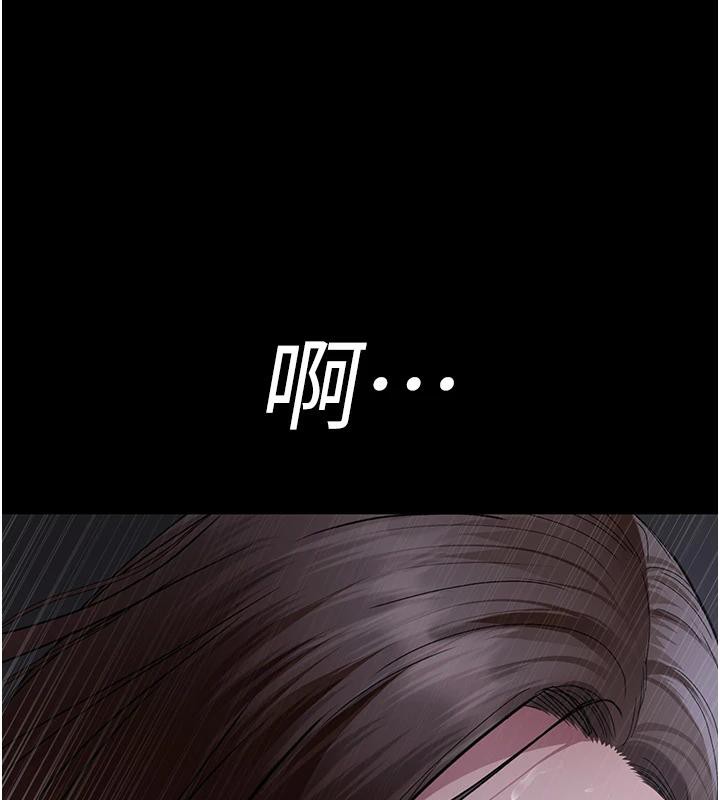 第106话-主人，请帮帮我! - 第169.jpg页