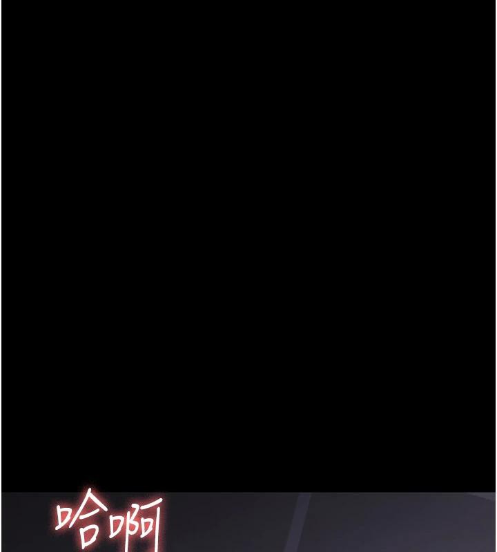第106话-主人，请帮帮我! - 第174.jpg页
