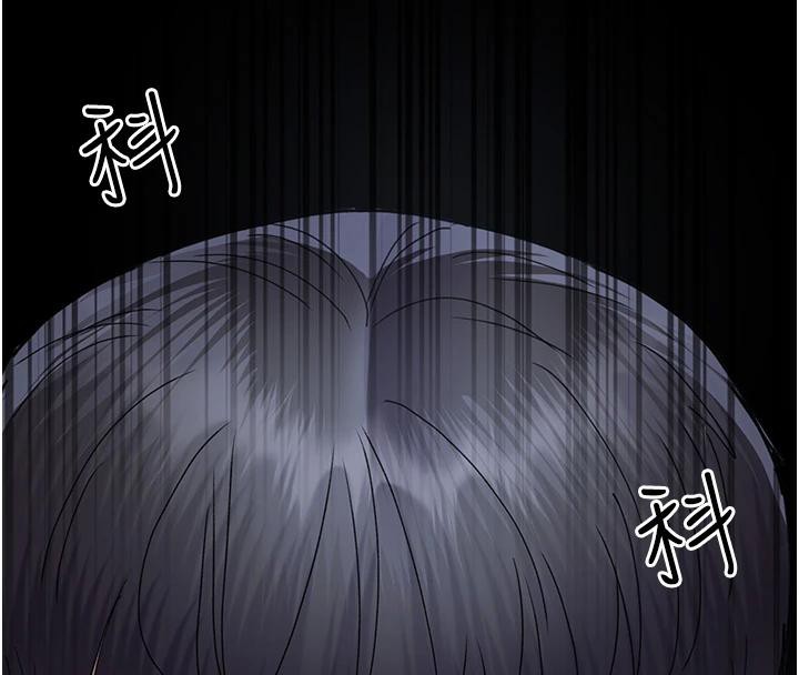 第106话-主人，请帮帮我! - 第179.jpg页