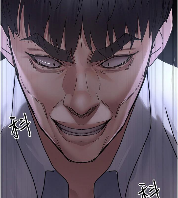 第106话-主人，请帮帮我! - 第180.jpg页