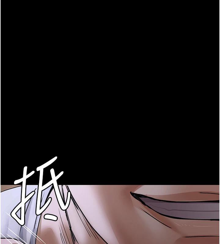 第106话-主人，请帮帮我! - 第185.jpg页