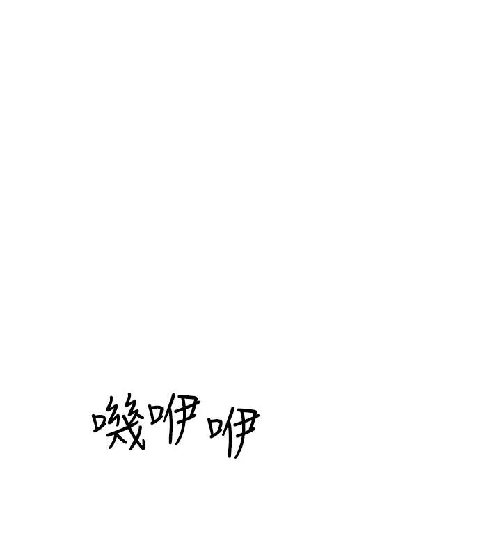 第98话-妈妈的奶好好吸 - 第1.jpg页